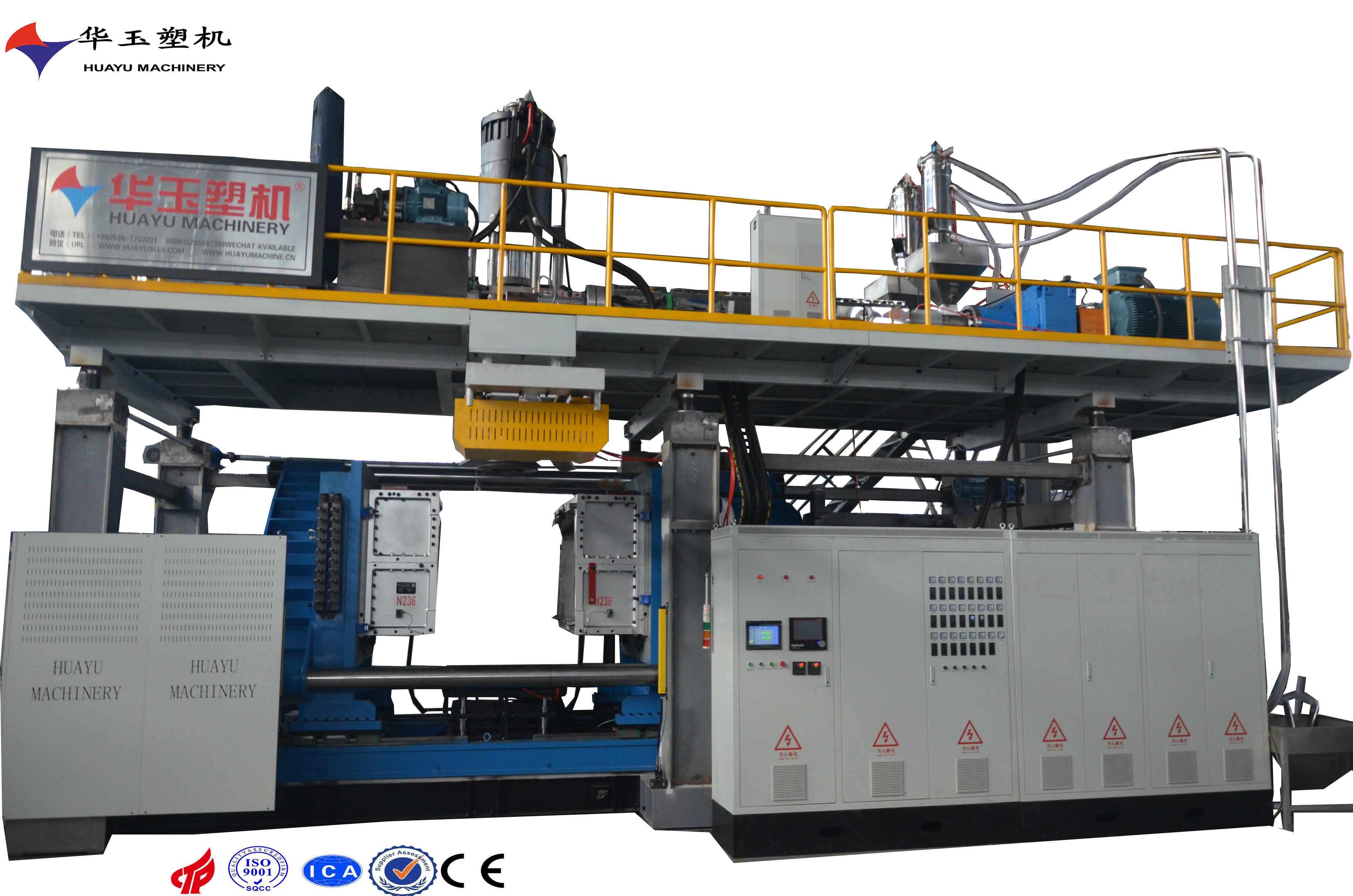 220升2層雙環(huán)桶專用吹塑機(jī)